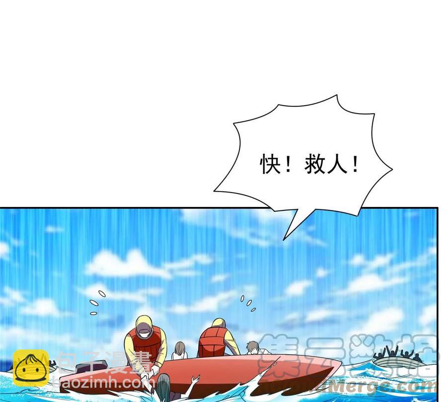 73 异变(1/2)-第75话