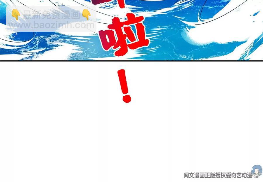 73 异变(1/2)-第75话