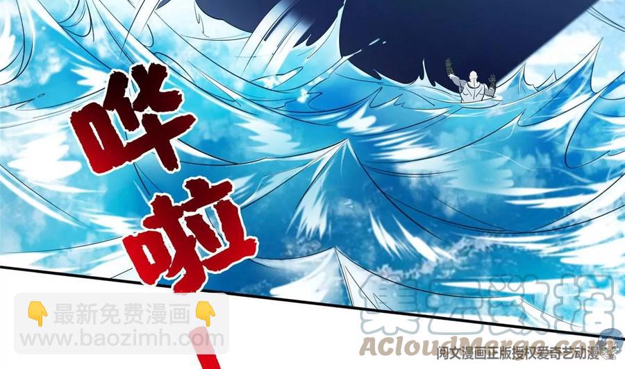 73 异变(1/2)-第75话