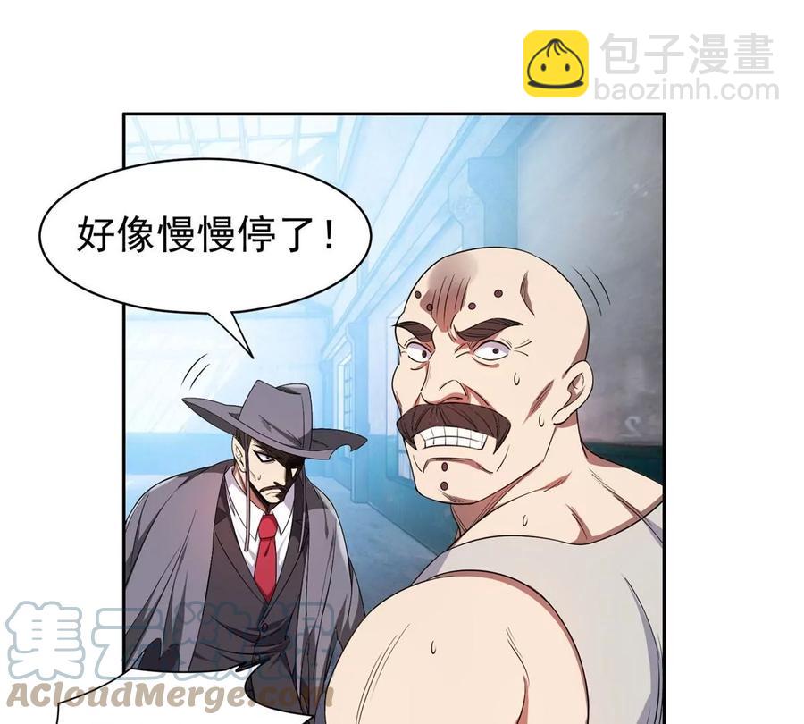 73 异变(1/2)-第75话