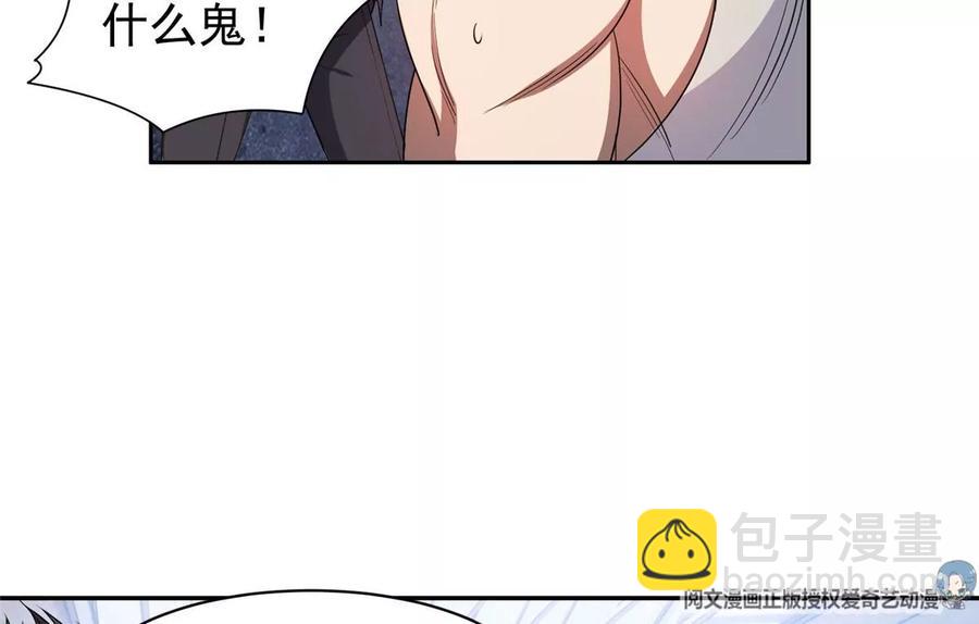 73 异变(1/2)-第75话