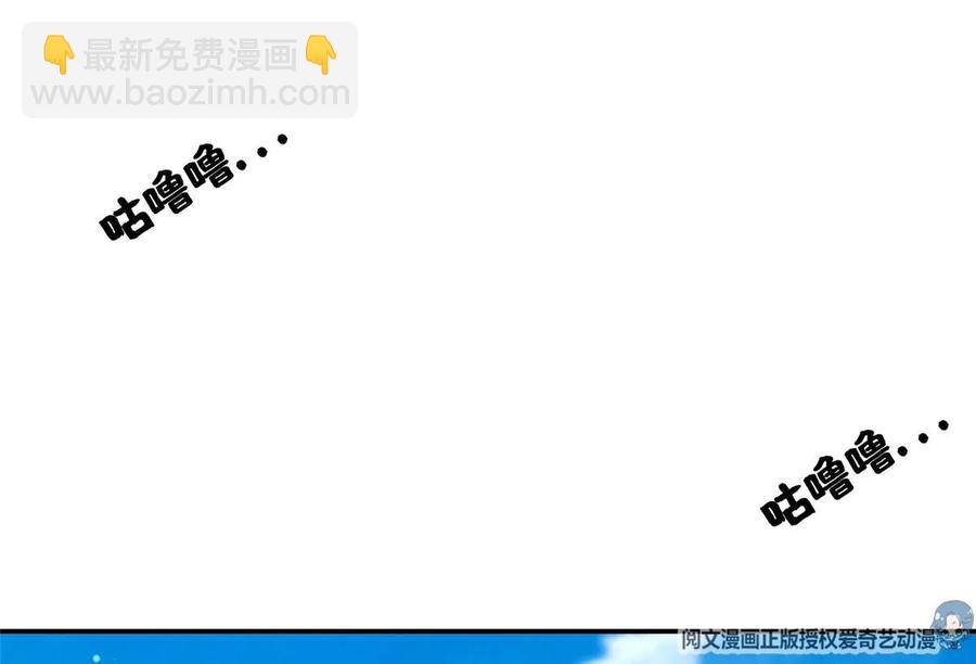 75 巨龟(1/2)-第77话