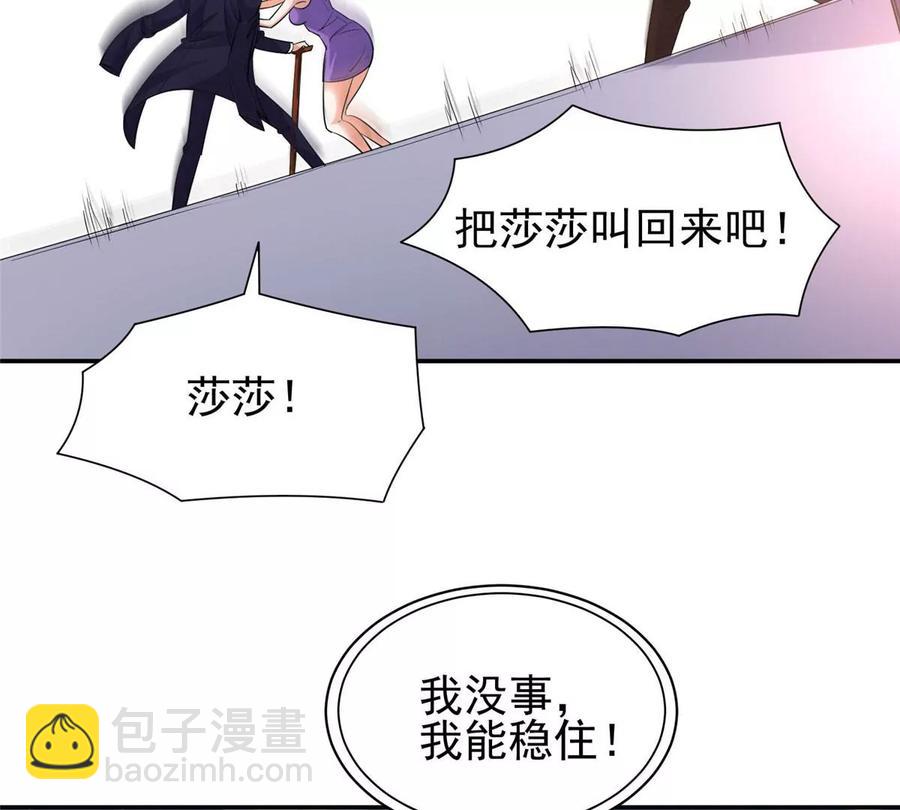 75 巨龟(1/2)-第77话