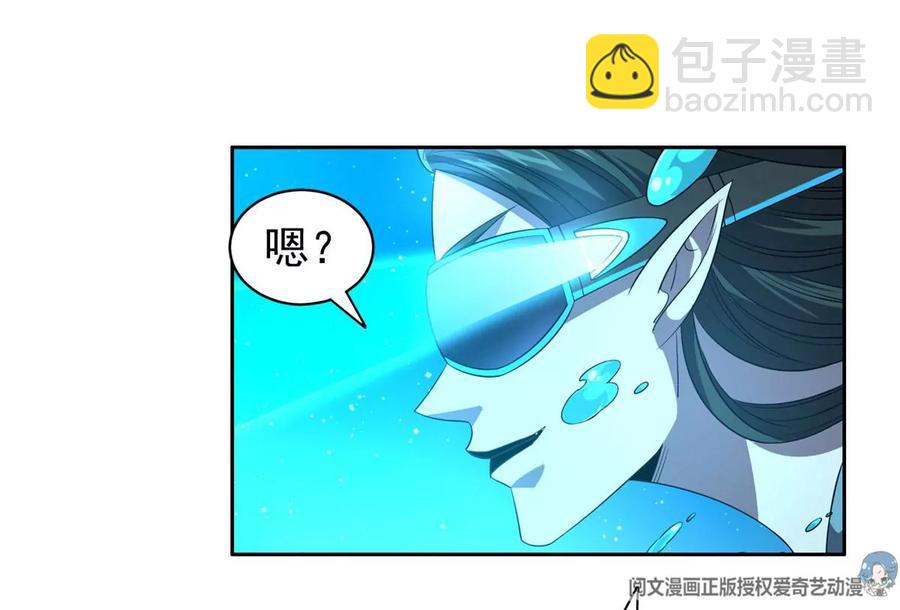 75 巨龟(1/2)-第77话
