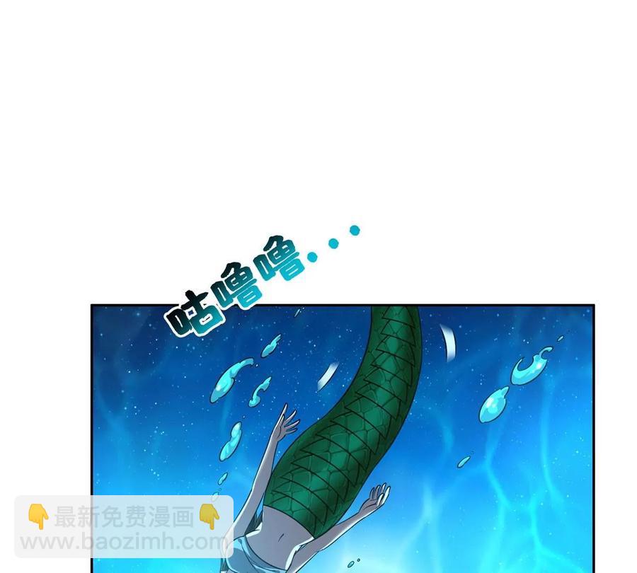 75 巨龟(1/2)-第77话