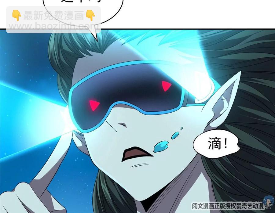 75 巨龟(1/2)-第77话