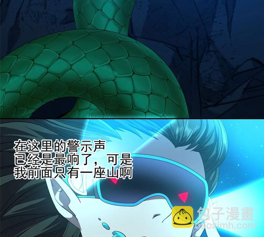 75 巨龟(1/2)-第77话