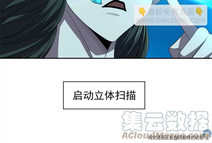 75 巨龟(1/2)-第77话