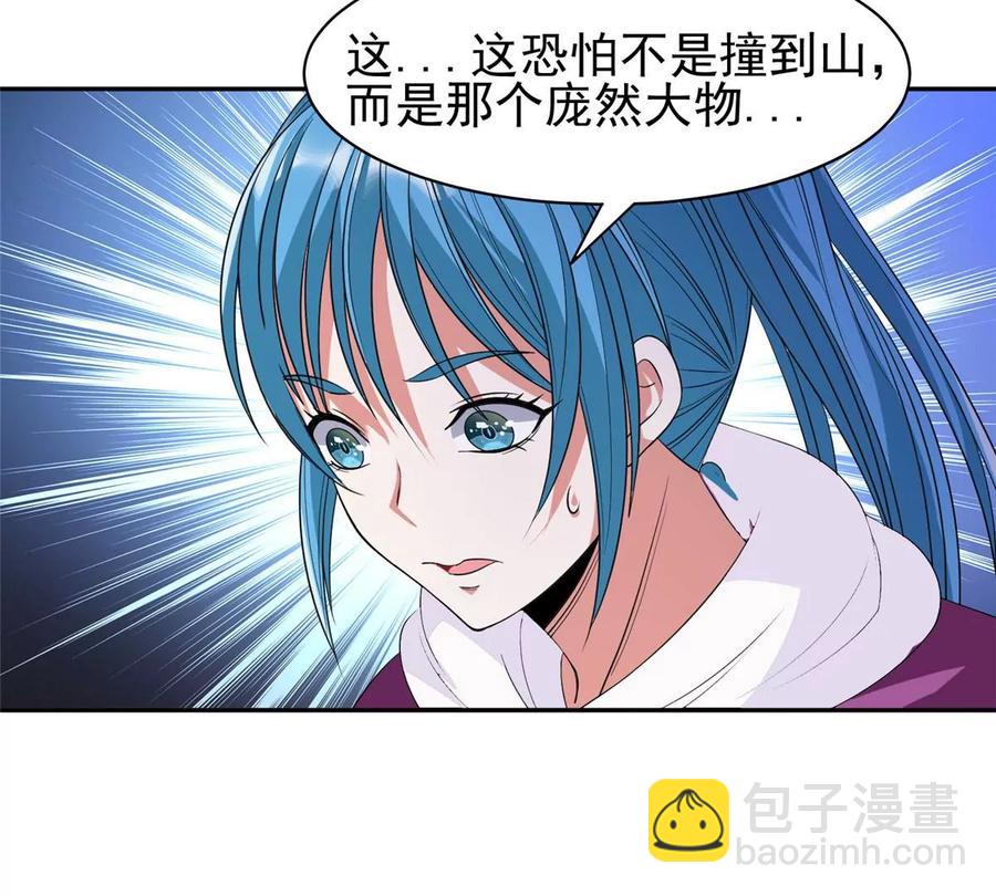 75 巨龟(1/2)-第77话