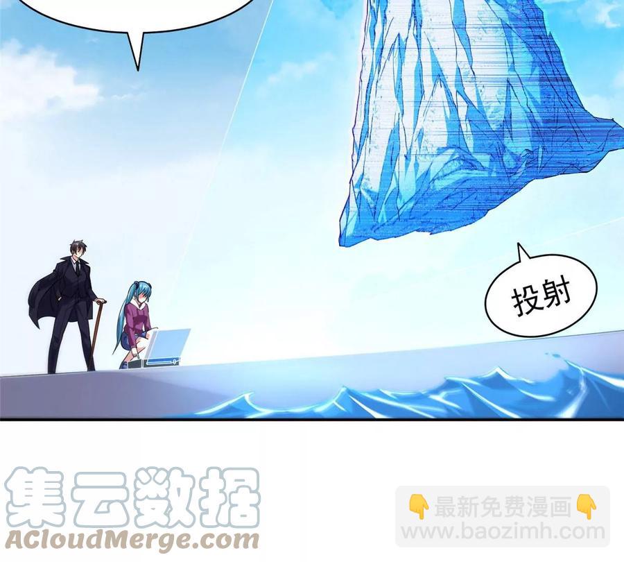 75 巨龟(1/2)-第77话