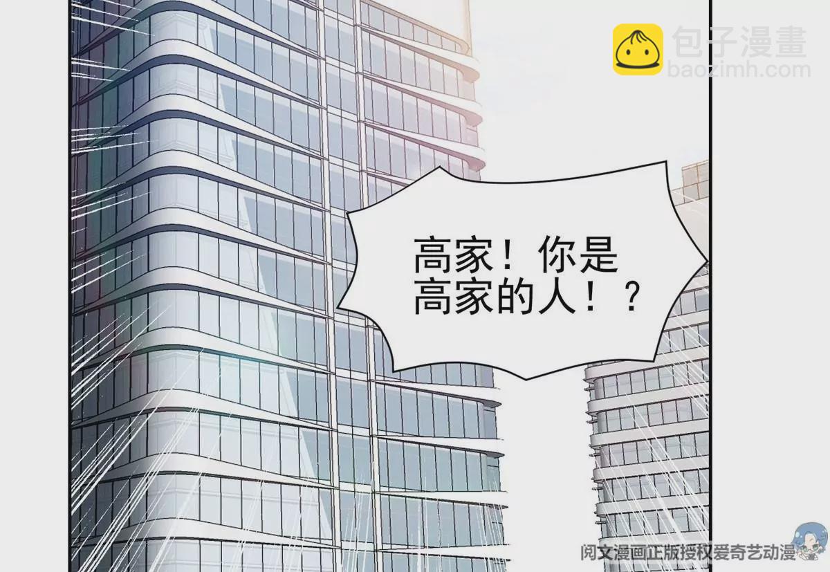 77 林初音的身世(1/2)-第79话