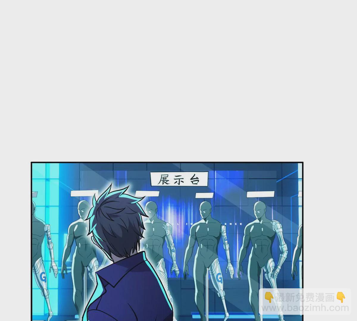 77 林初音的身世(1/2)-第79话