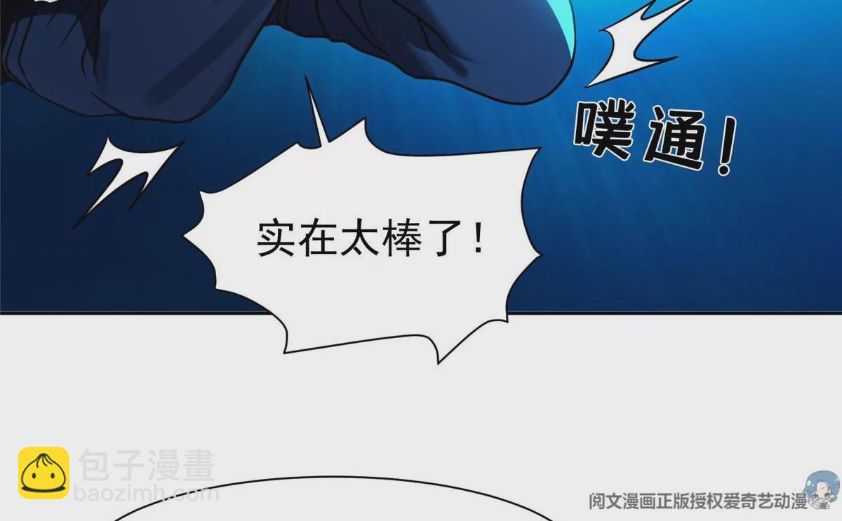 77 林初音的身世(1/2)-第79话