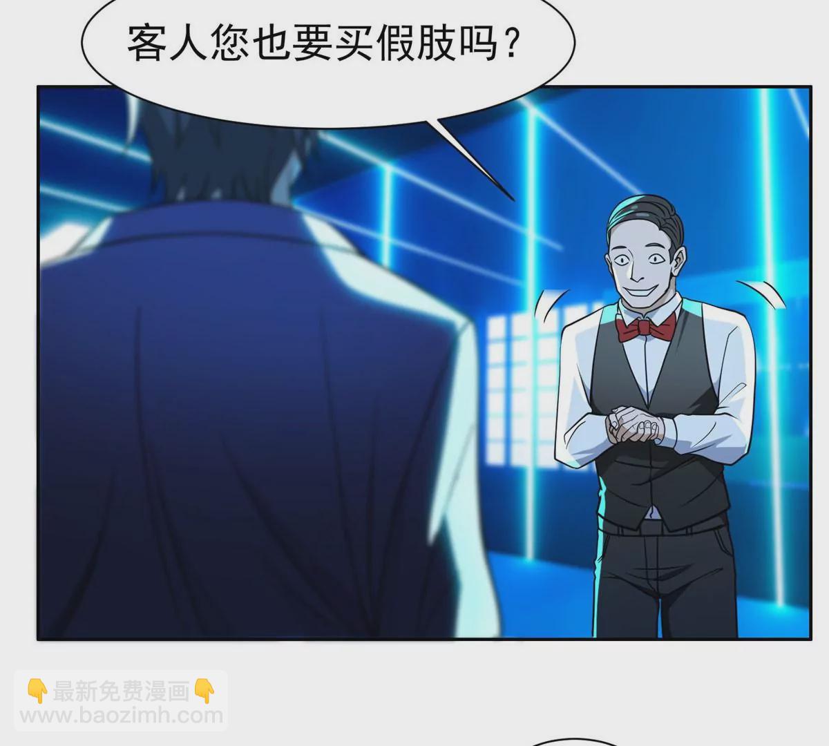 77 林初音的身世(1/2)-第79话
