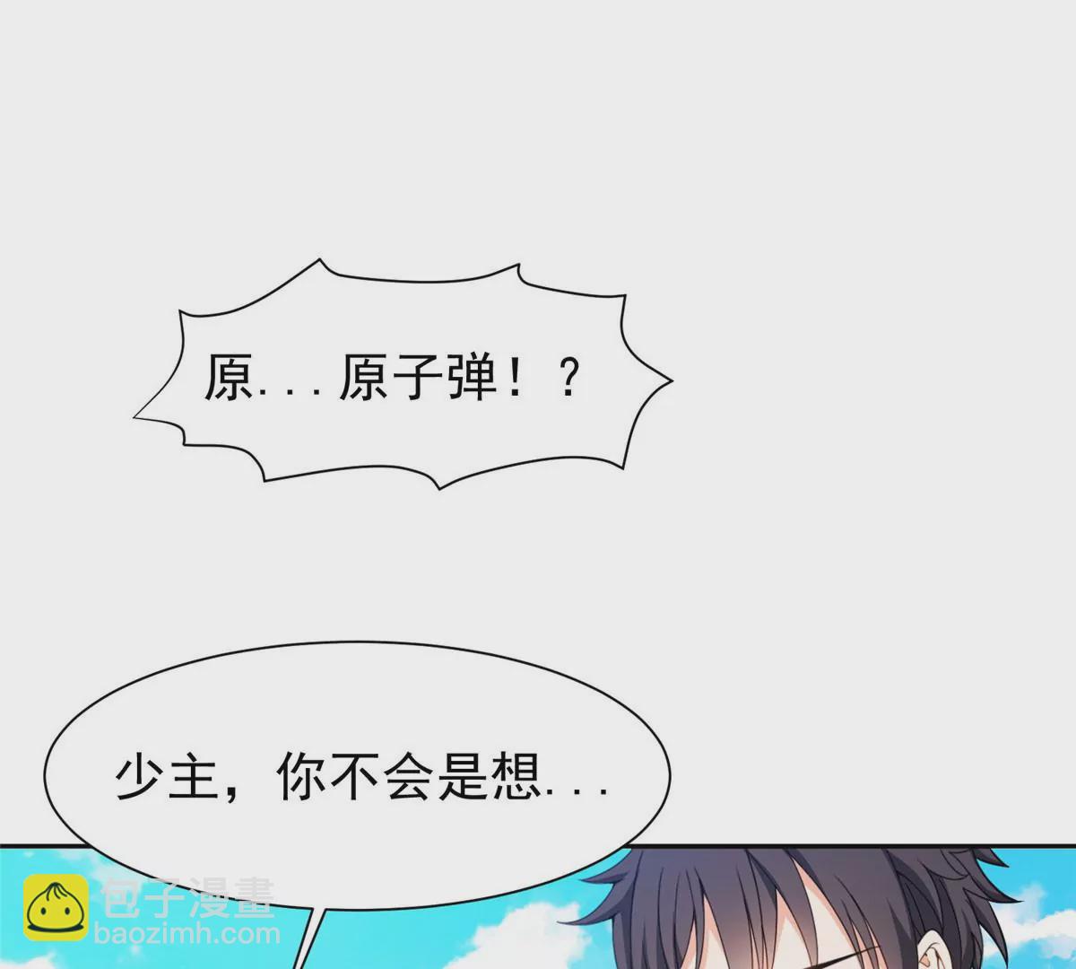 77 林初音的身世(1/2)-第79话