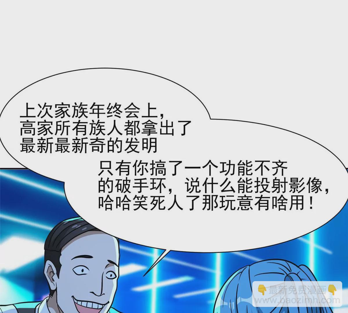 77 林初音的身世(1/2)-第79话