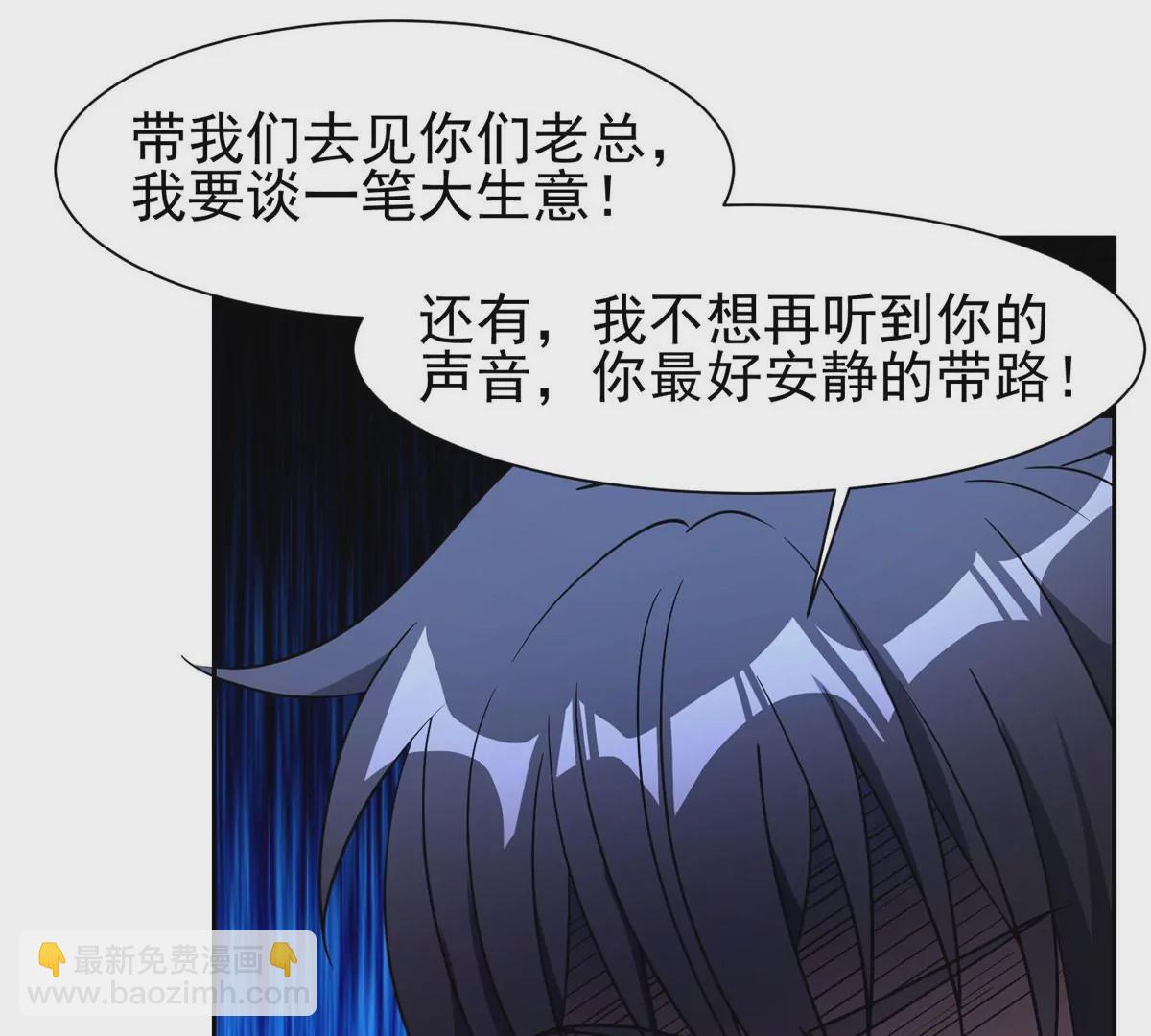 77 林初音的身世(1/2)-第79话
