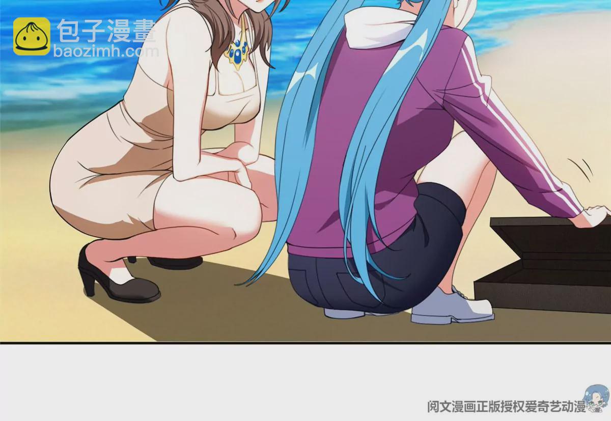 77 林初音的身世(1/2)-第79话