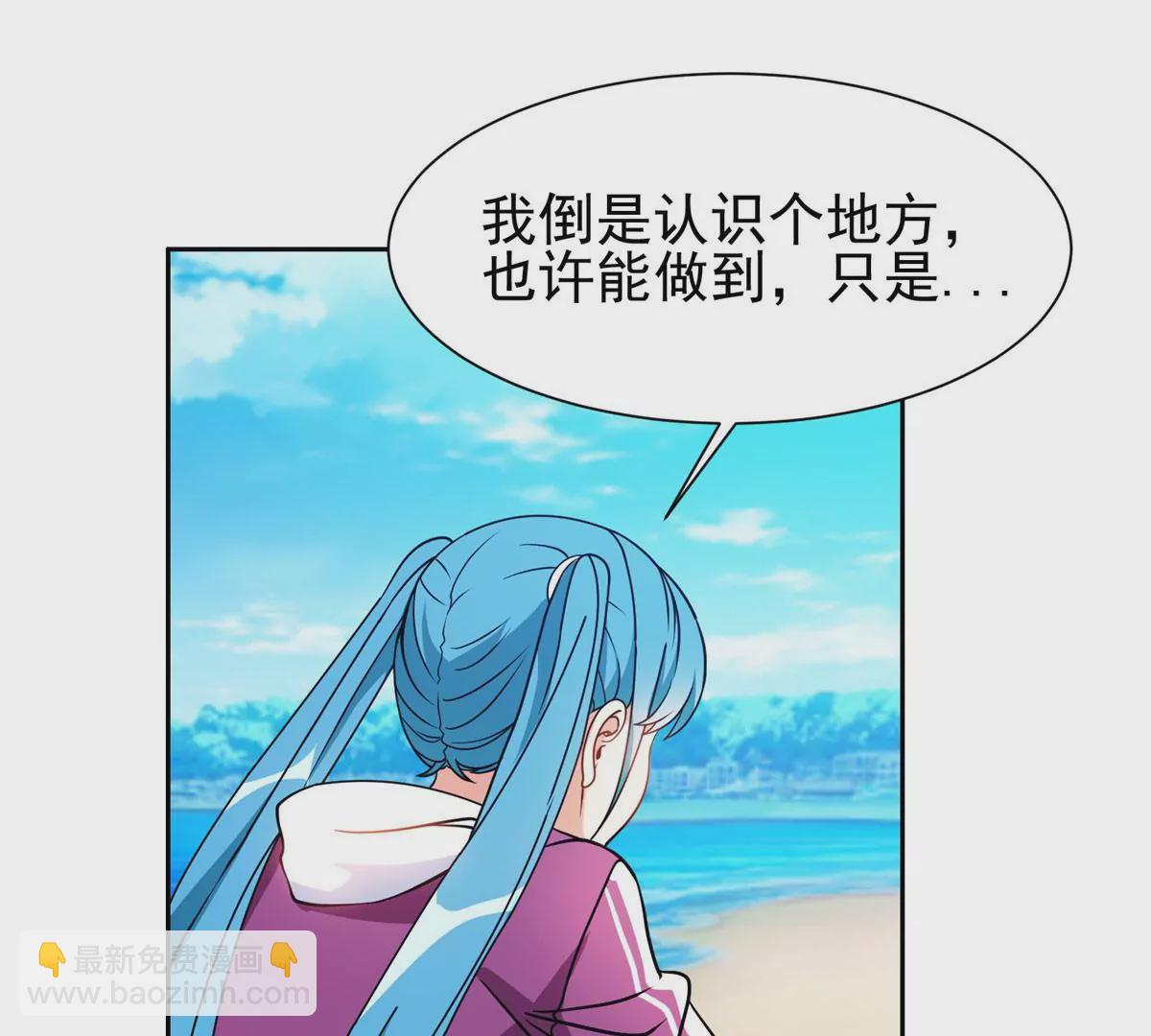 77 林初音的身世(1/2)-第79话