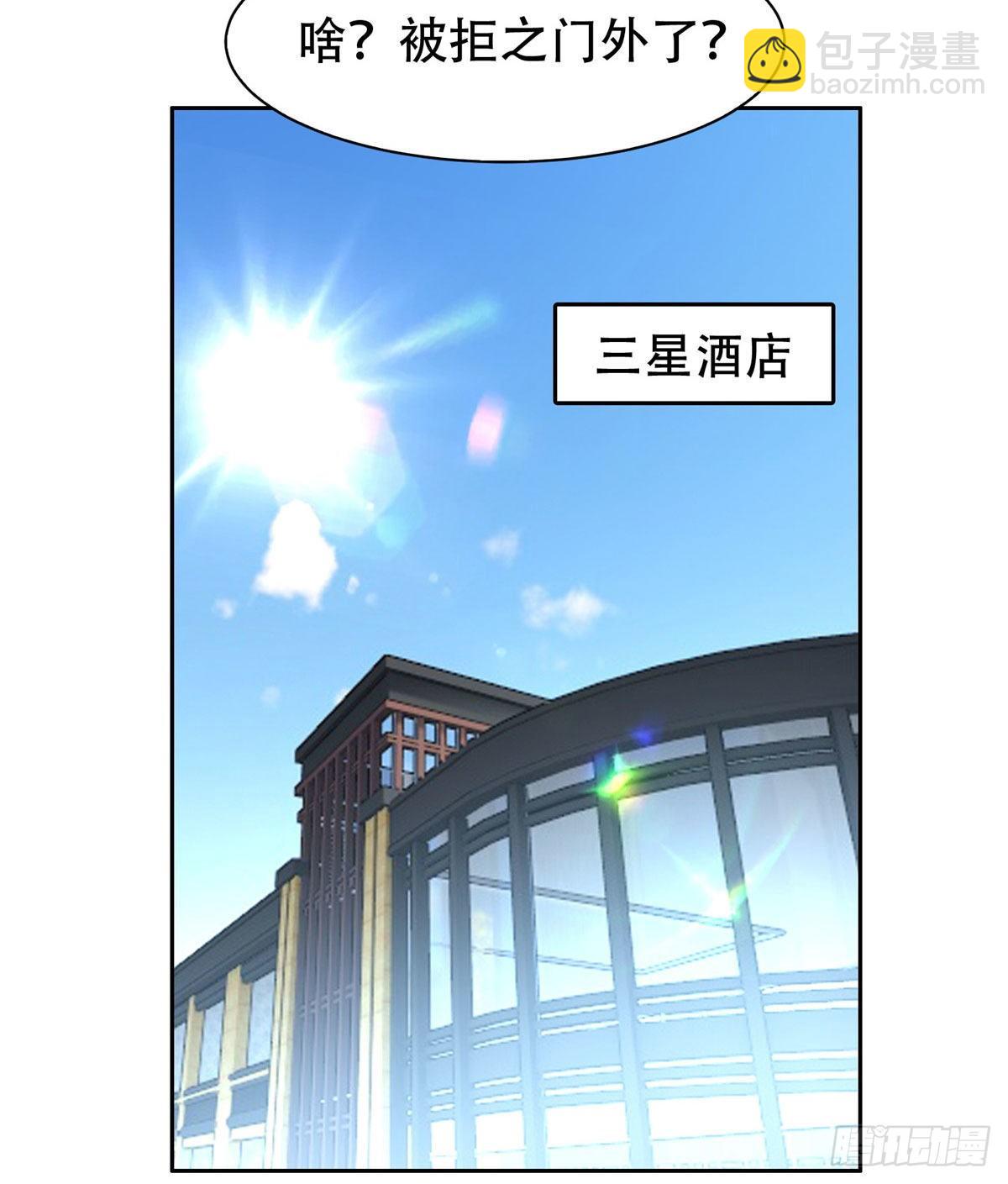 08 暗中观察-第9话