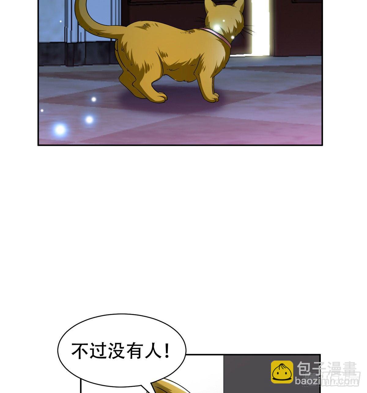 08 暗中观察-第9话