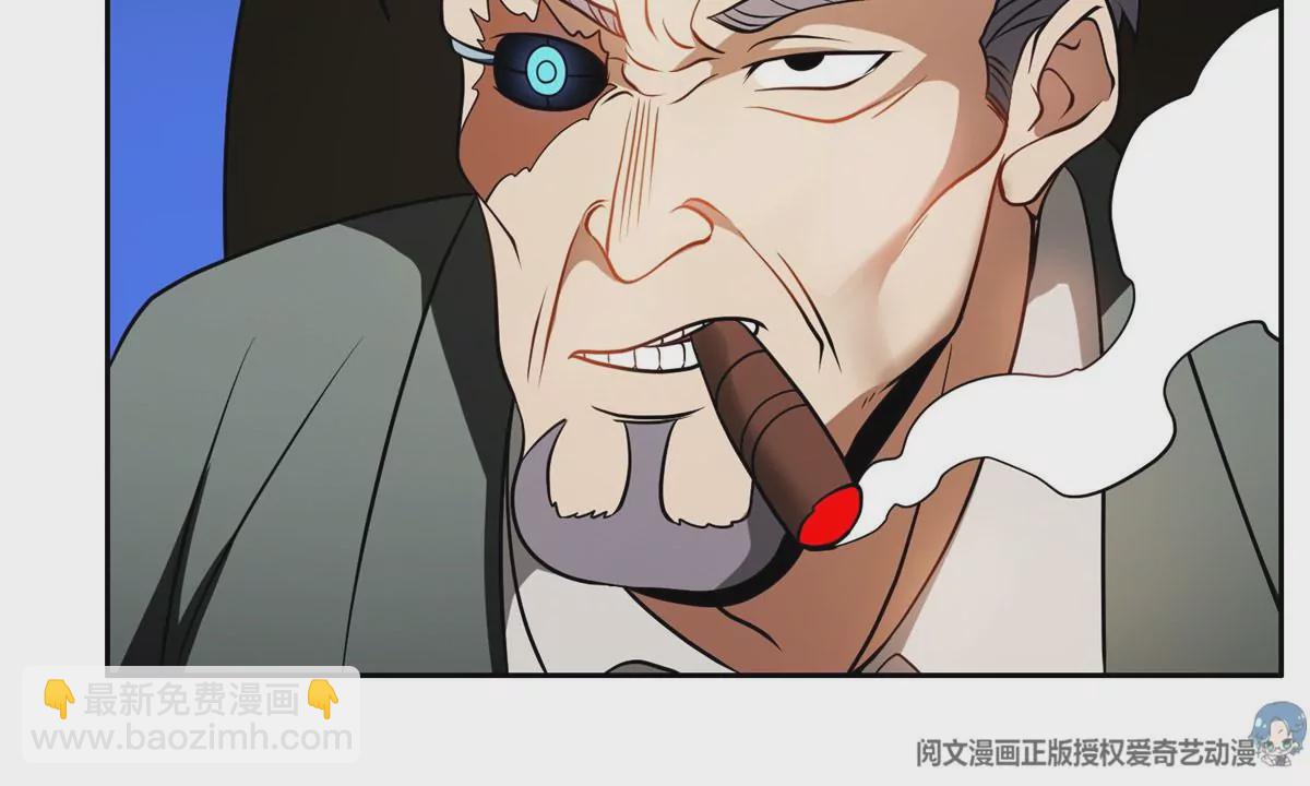 79 什么我都答应！(1/2)-第81话