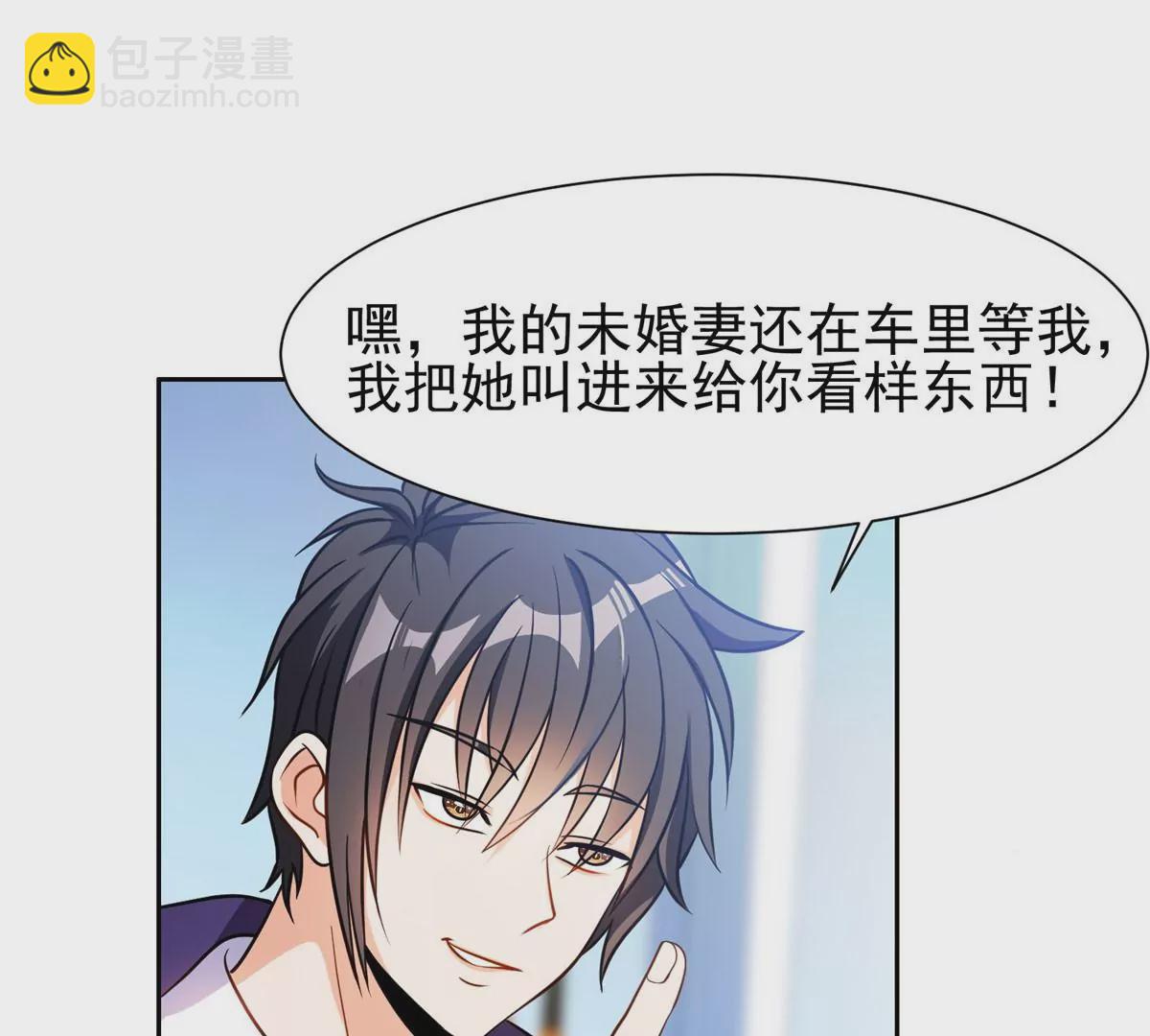 79 什么我都答应！(1/2)-第81话