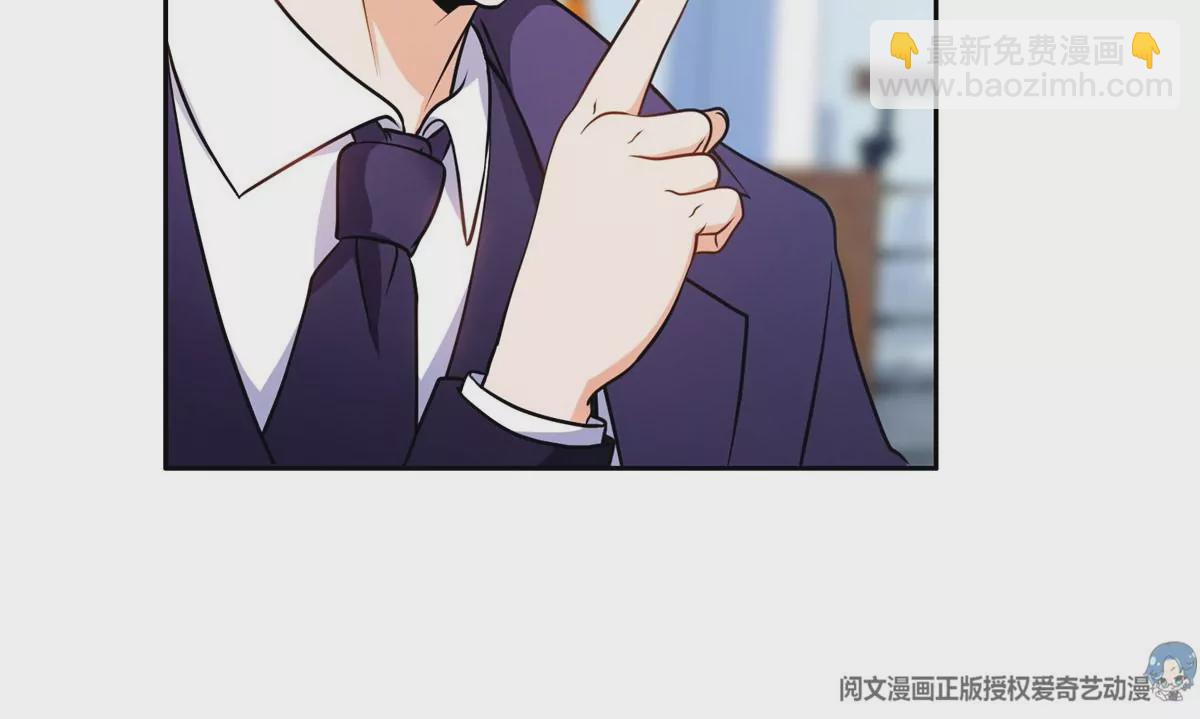79 什么我都答应！(1/2)-第81话