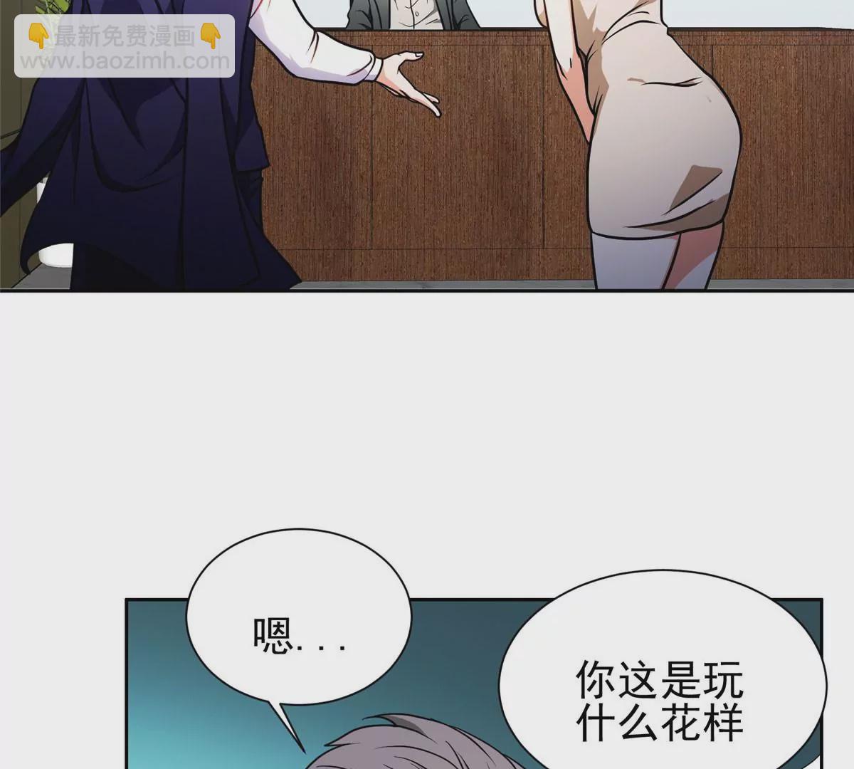 79 什么我都答应！(1/2)-第81话