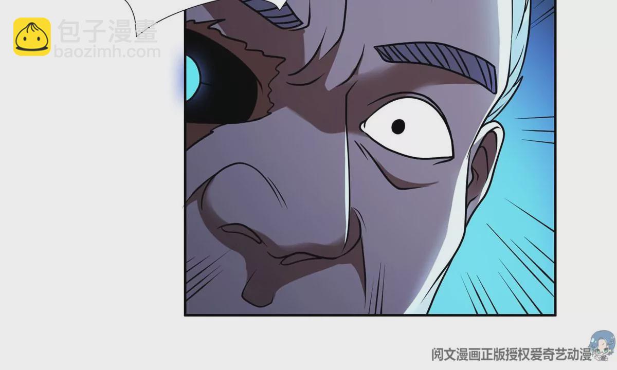 79 什么我都答应！(1/2)-第81话