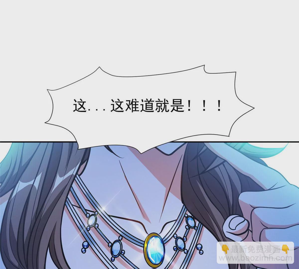 79 什么我都答应！(1/2)-第81话