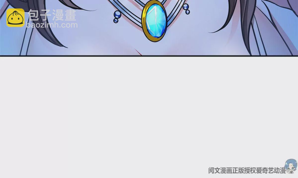 79 什么我都答应！(1/2)-第81话