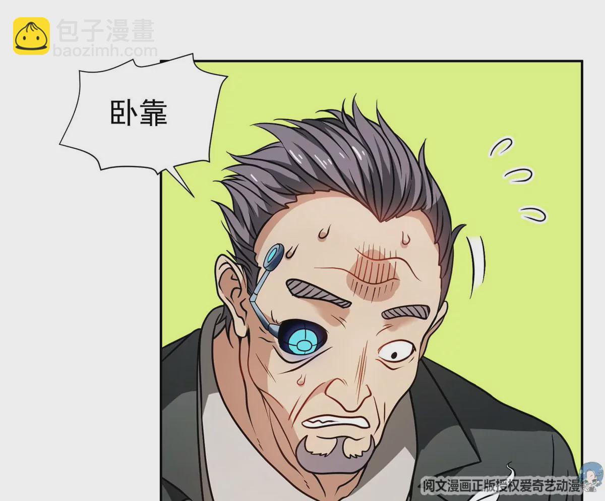 79 什么我都答应！(1/2)-第81话