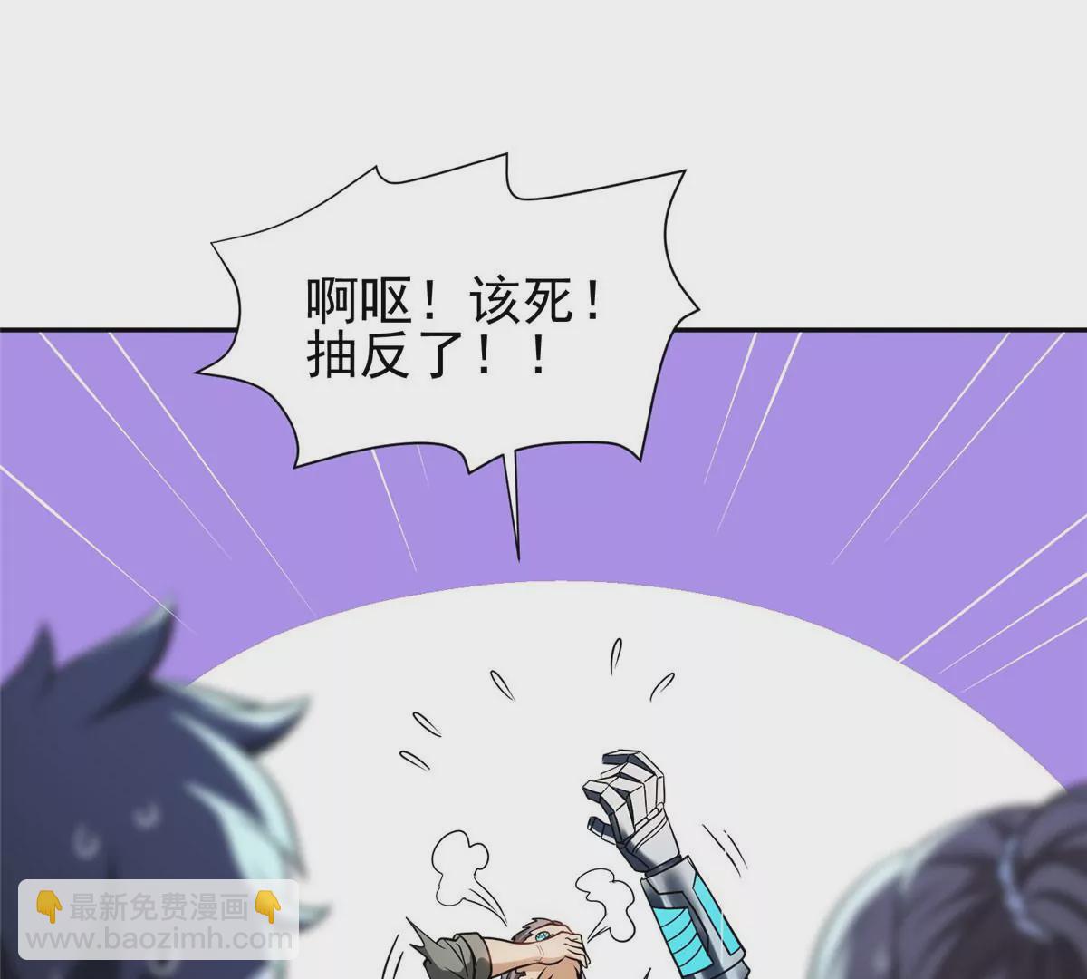 79 什么我都答应！(1/2)-第81话