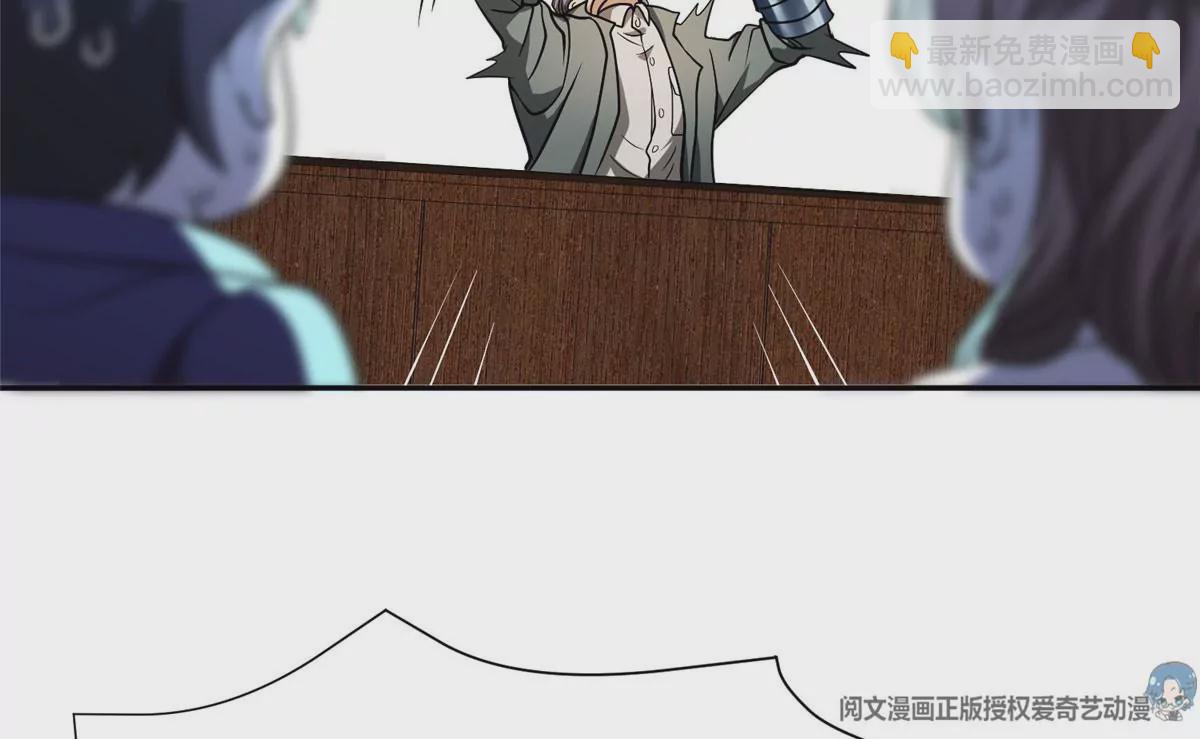 79 什么我都答应！(1/2)-第81话