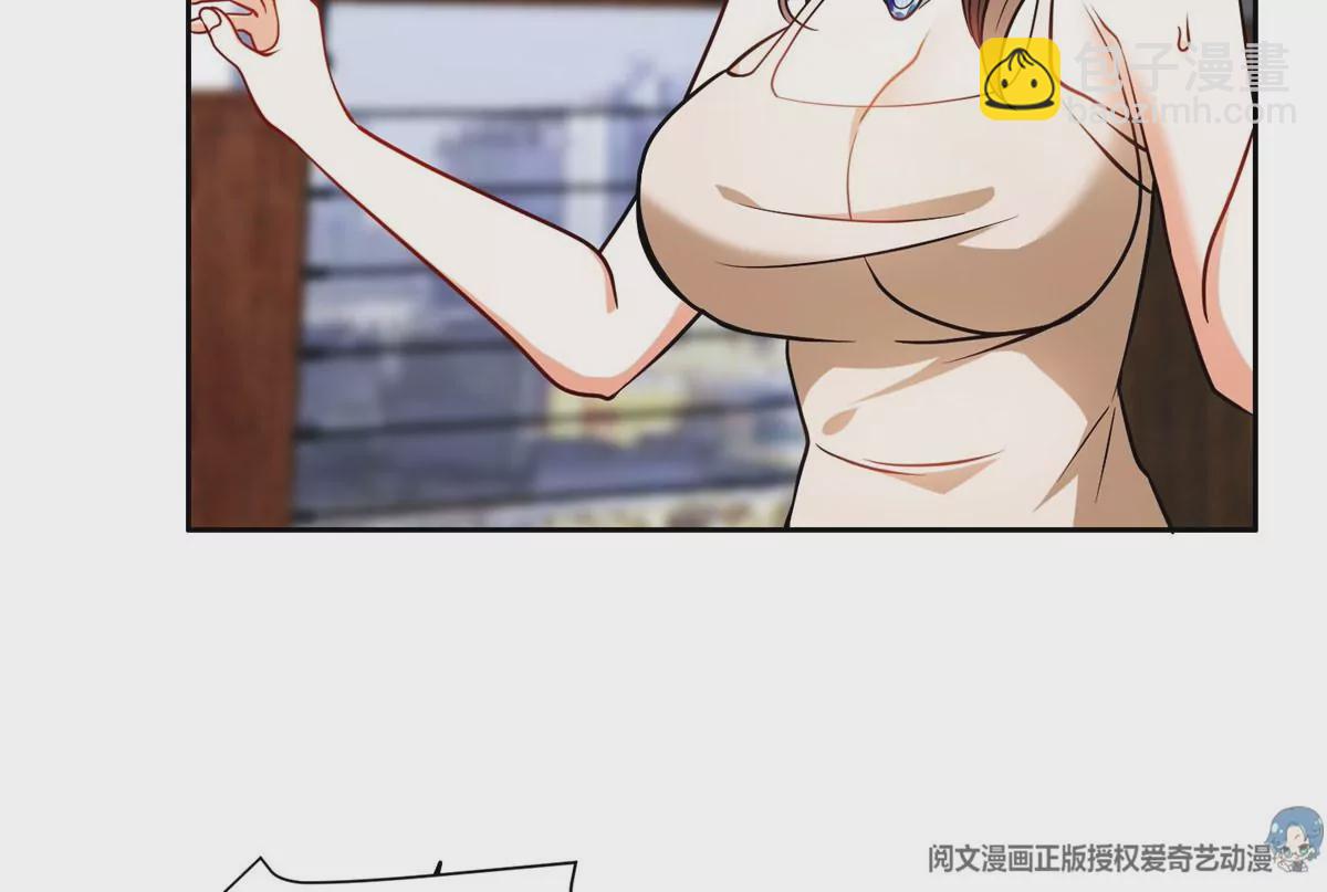 79 什么我都答应！(1/2)-第81话