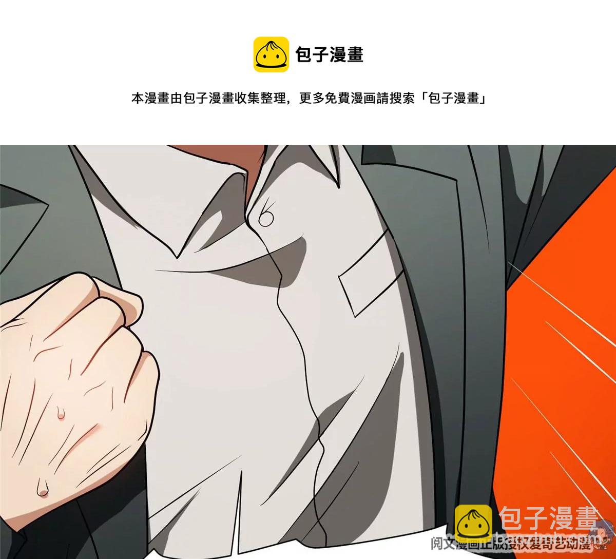79 什么我都答应！(1/2)-第81话