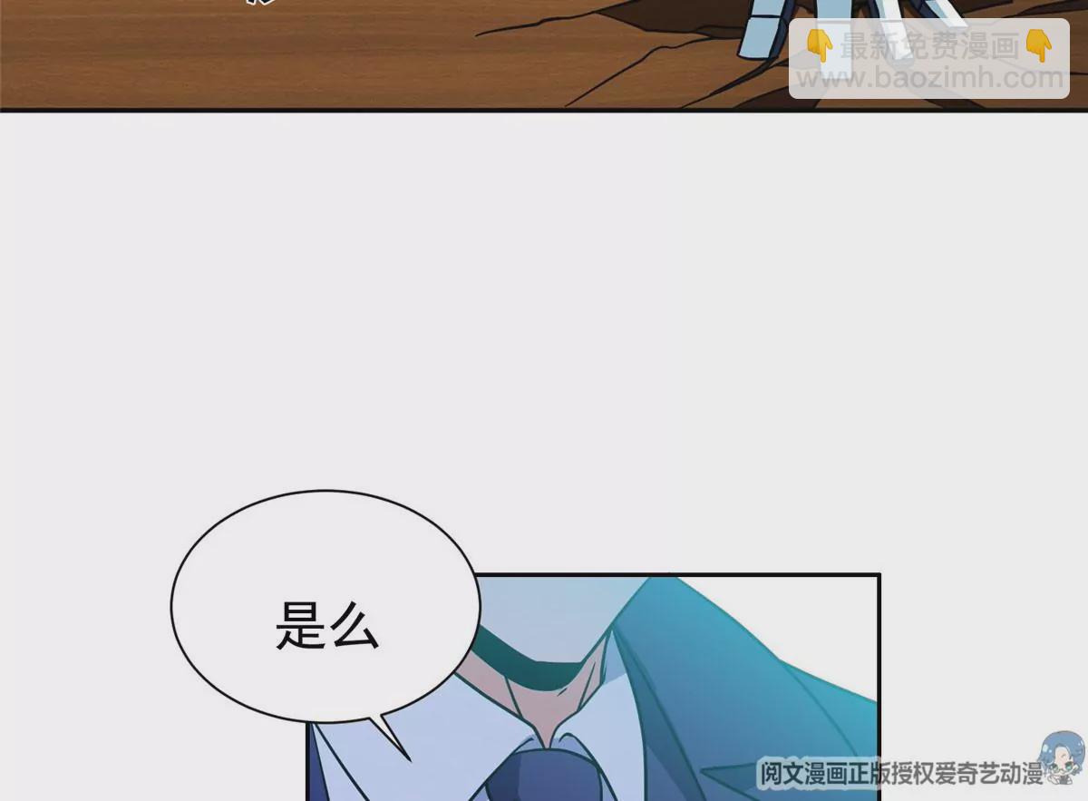 79 什么我都答应！(1/2)-第81话