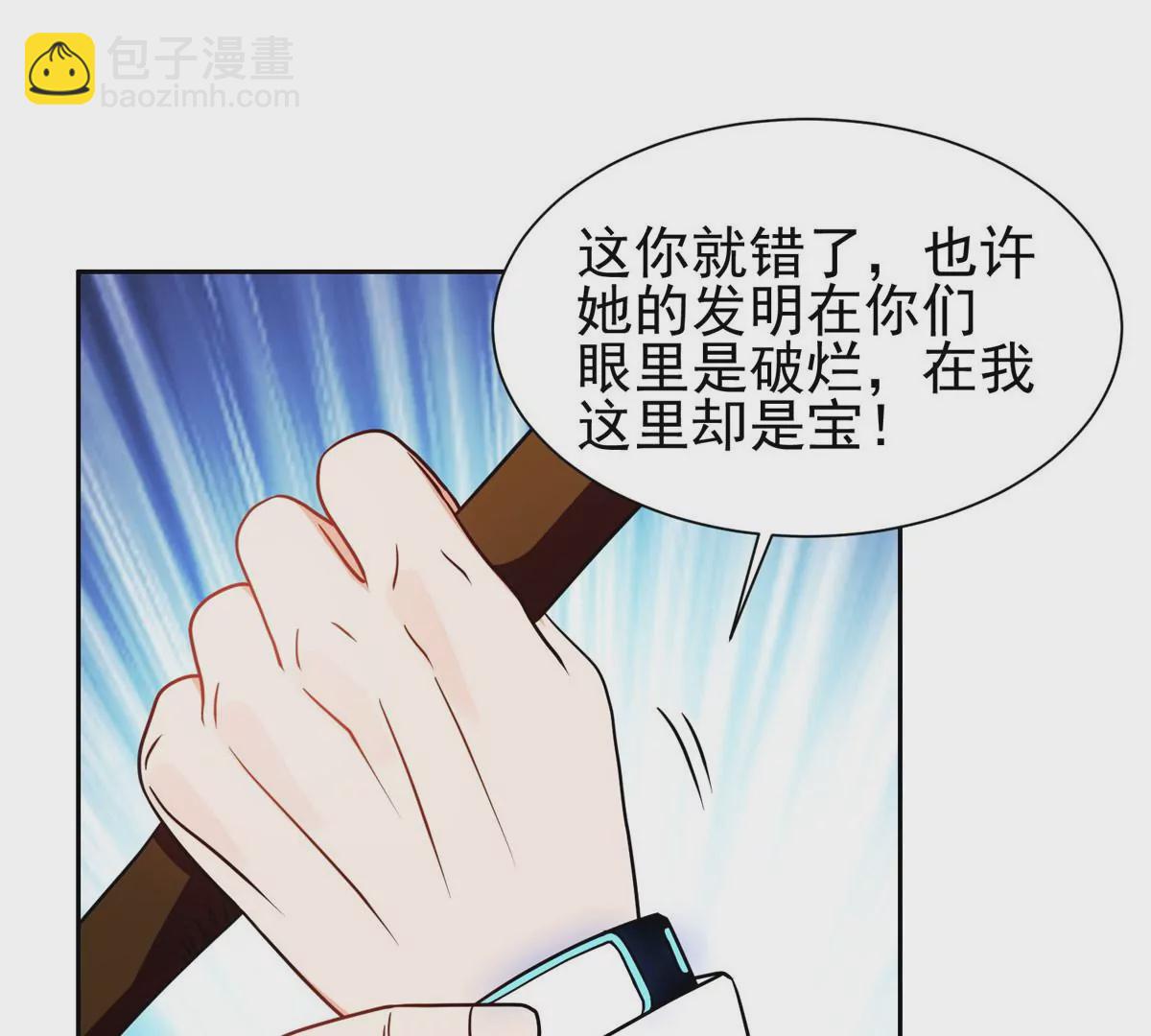 79 什么我都答应！(1/2)-第81话