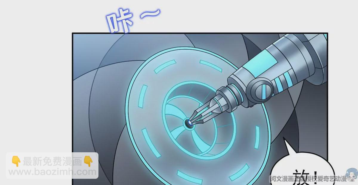 81	来一炮(1/2)-第83话