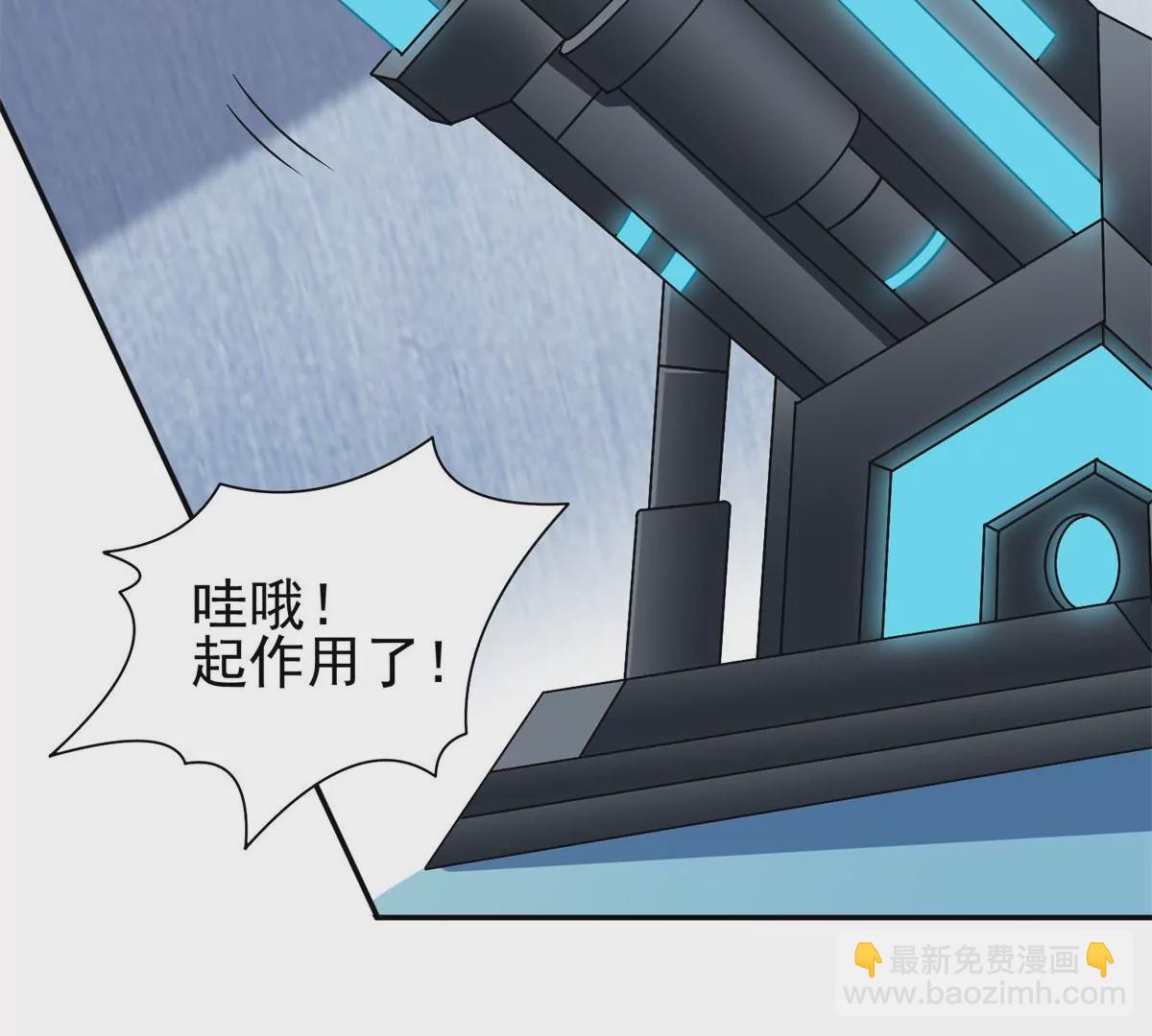 81	来一炮(1/2)-第83话