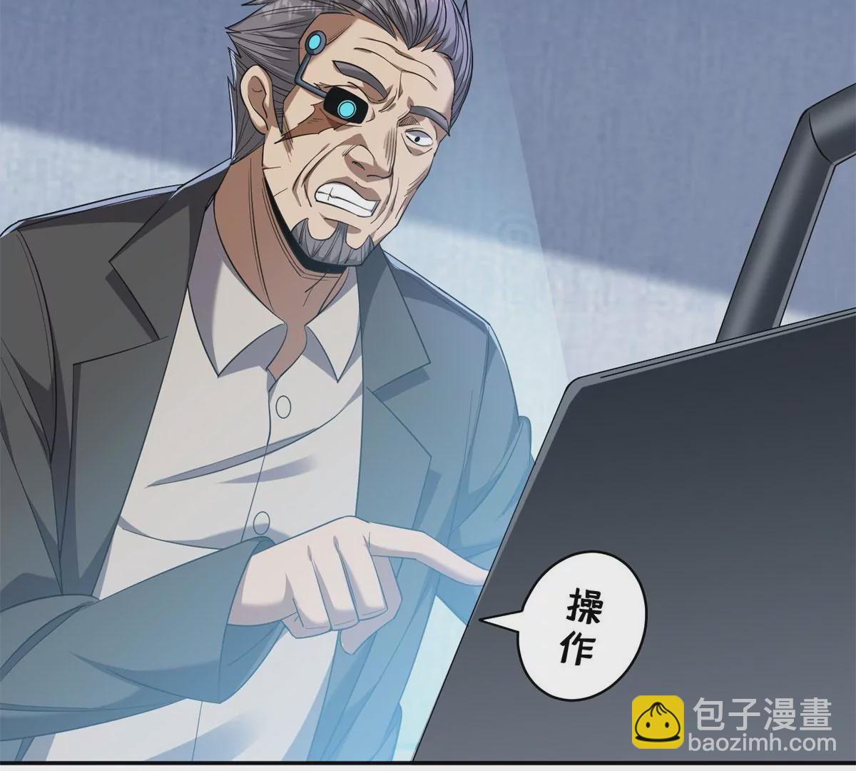 81	来一炮(1/2)-第83话