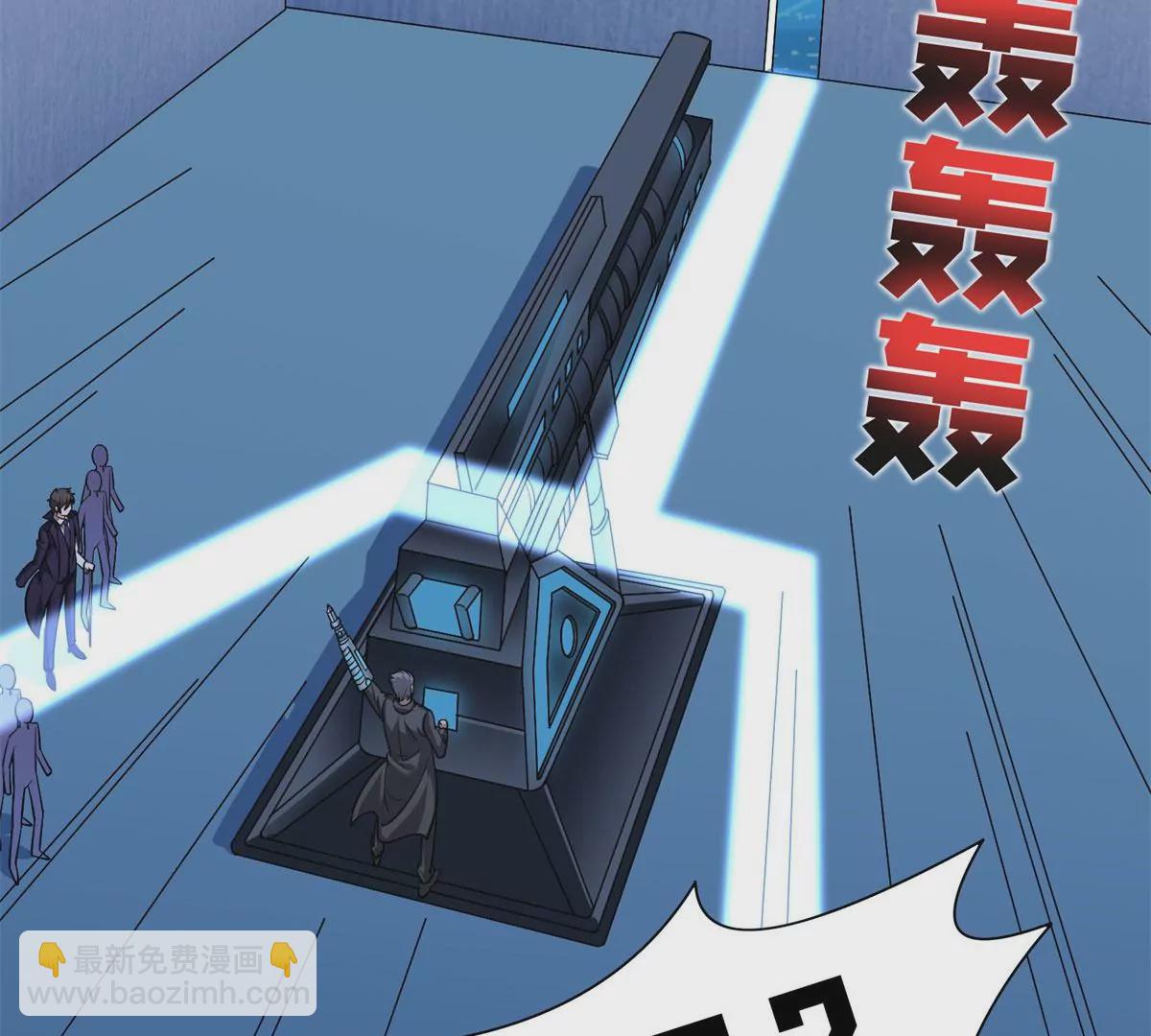 81	来一炮(1/2)-第83话