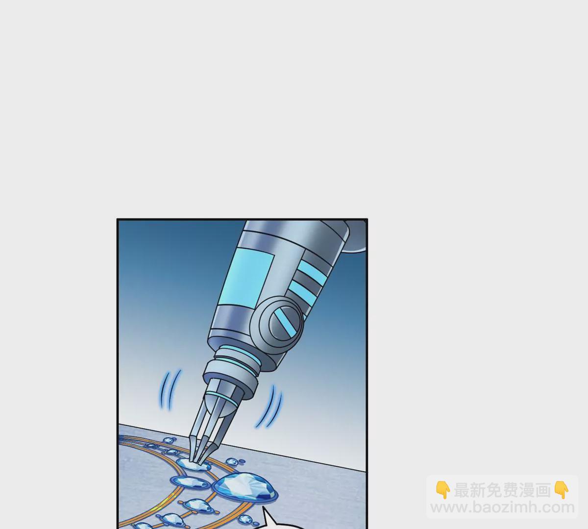81	来一炮(1/2)-第83话
