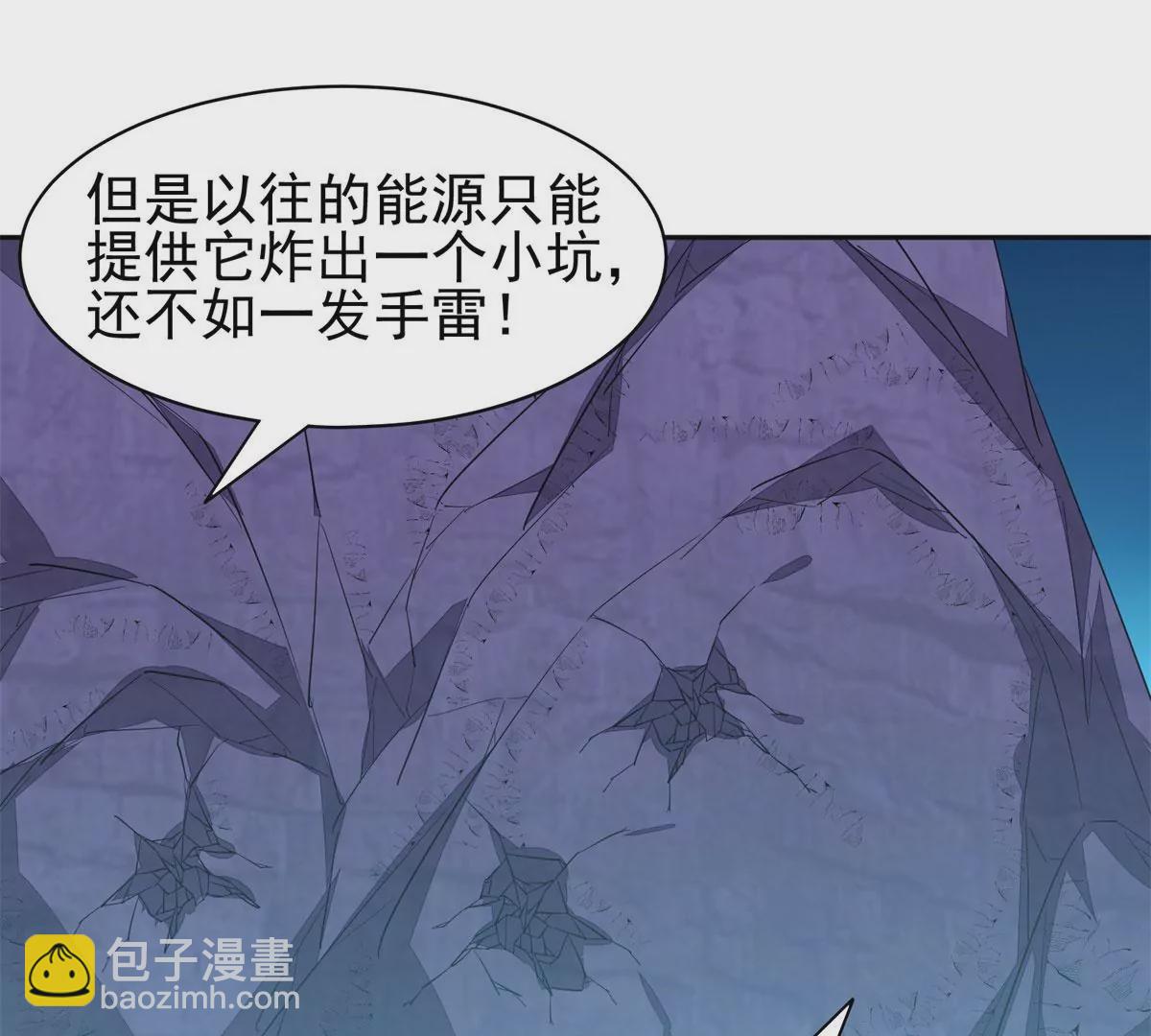 81	来一炮(1/2)-第83话