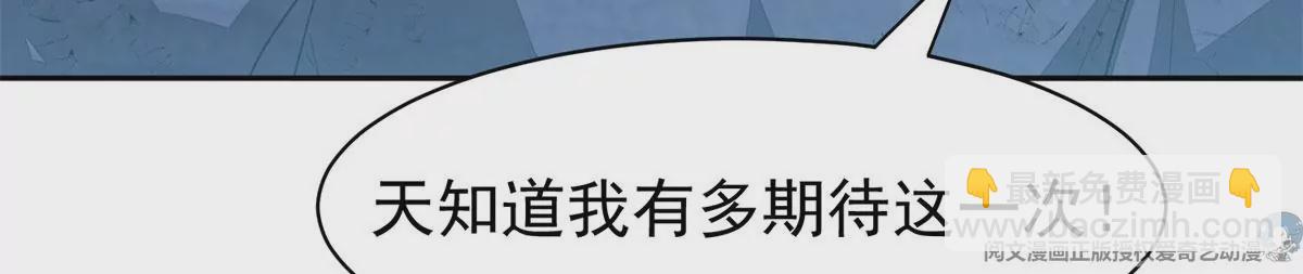 81	来一炮(1/2)-第83话