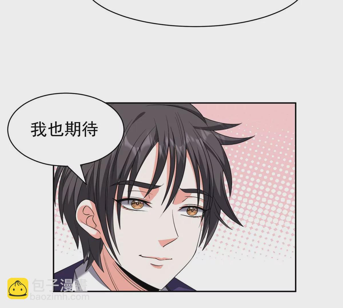 81	来一炮(1/2)-第83话