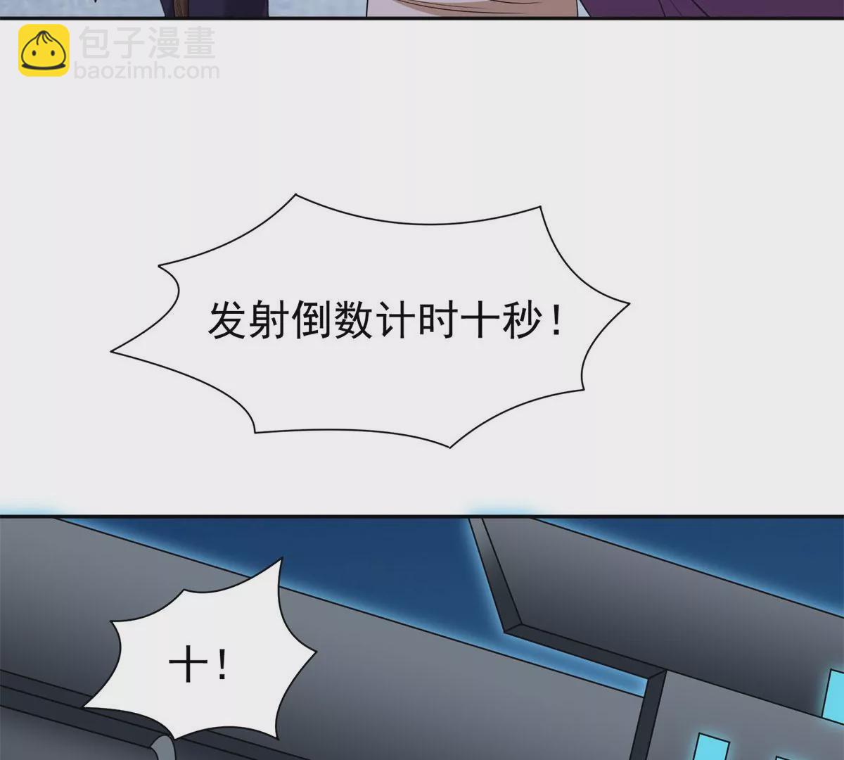 81	来一炮(1/2)-第83话