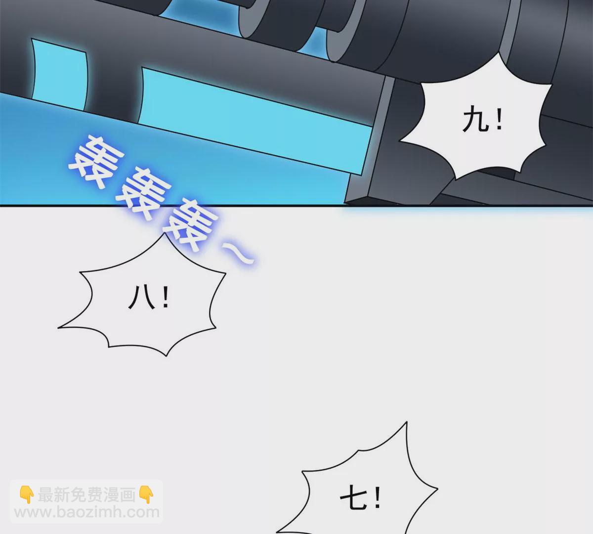 81	来一炮(1/2)-第83话