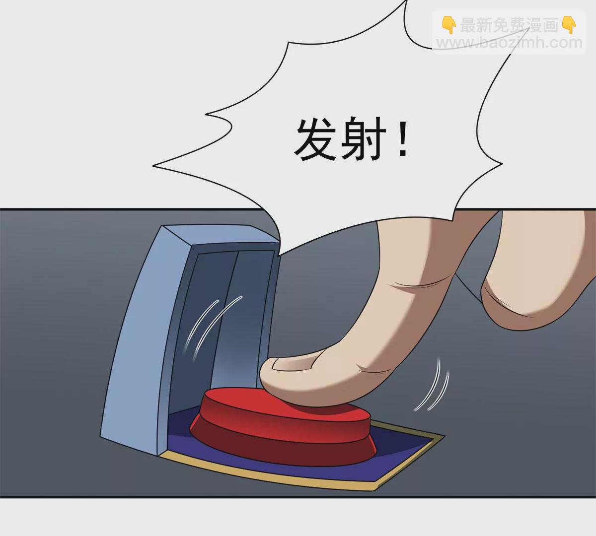 81	来一炮(1/2)-第83话